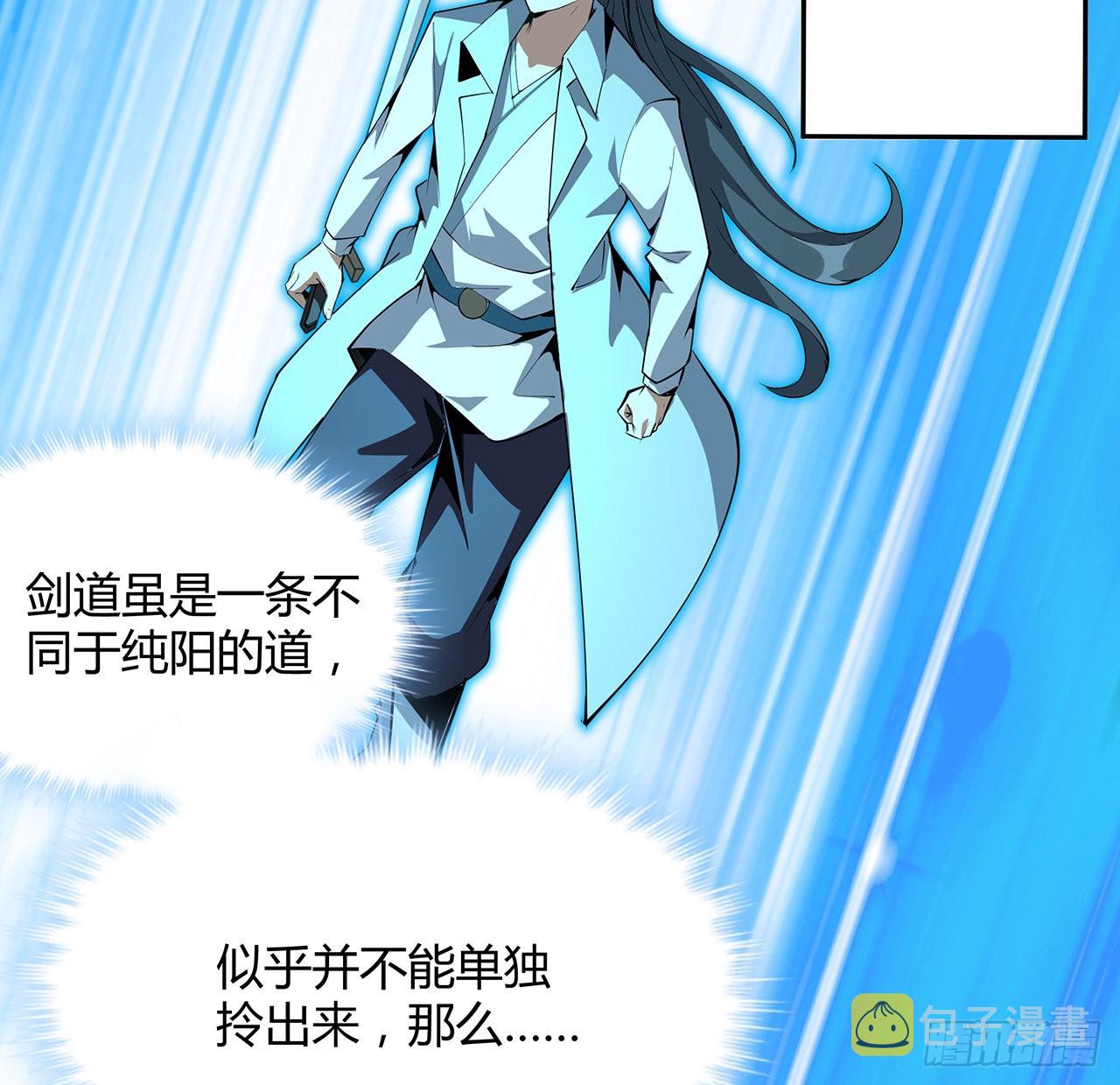 128话 听我解释呀11
