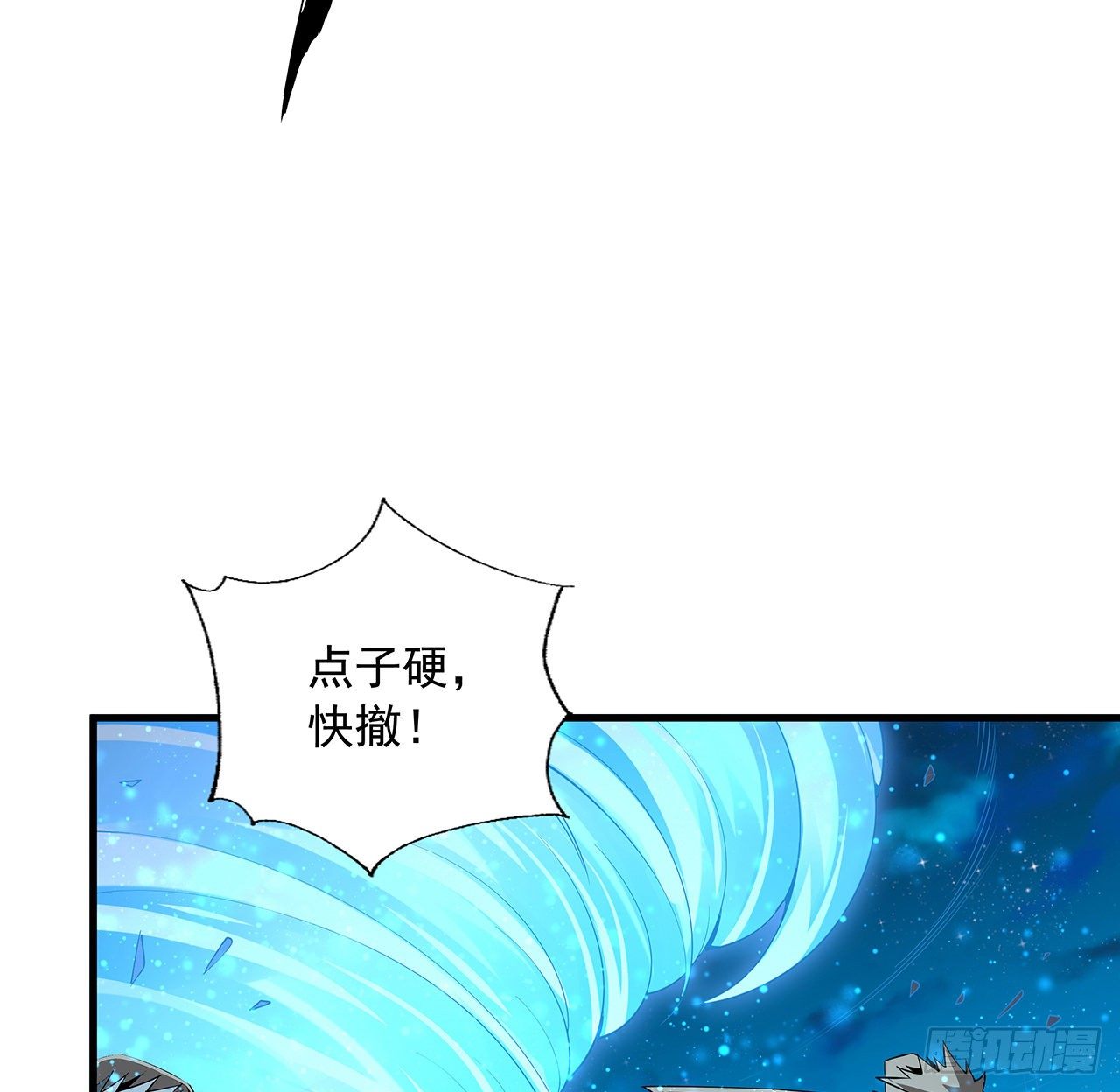 53话 师姐不留后手34