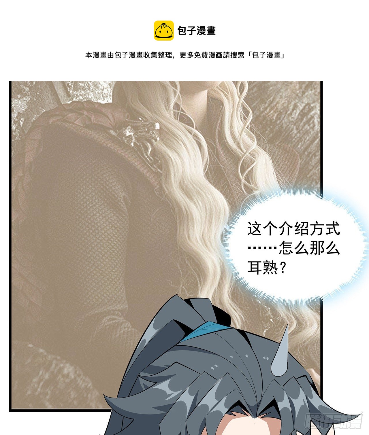 70话 如你所愿20