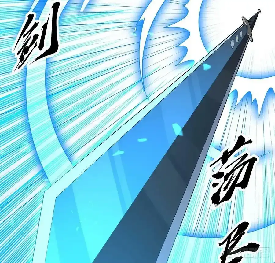 219话 不顾一切杀了你44