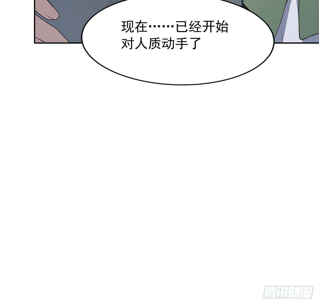 49话 我们一起7