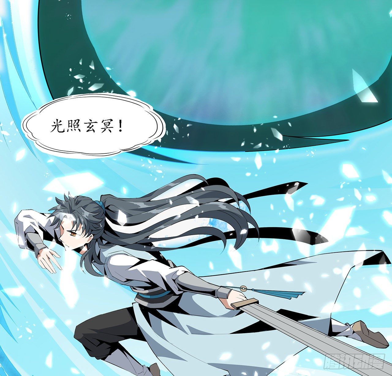 24话 生魂练鬼8