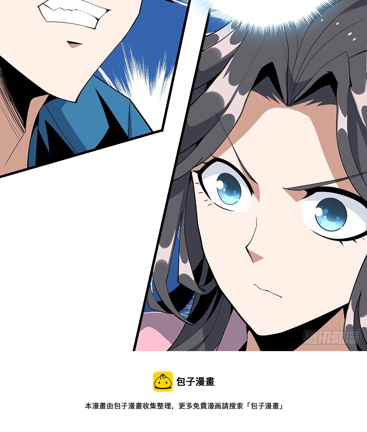 82话 带师姐上天56