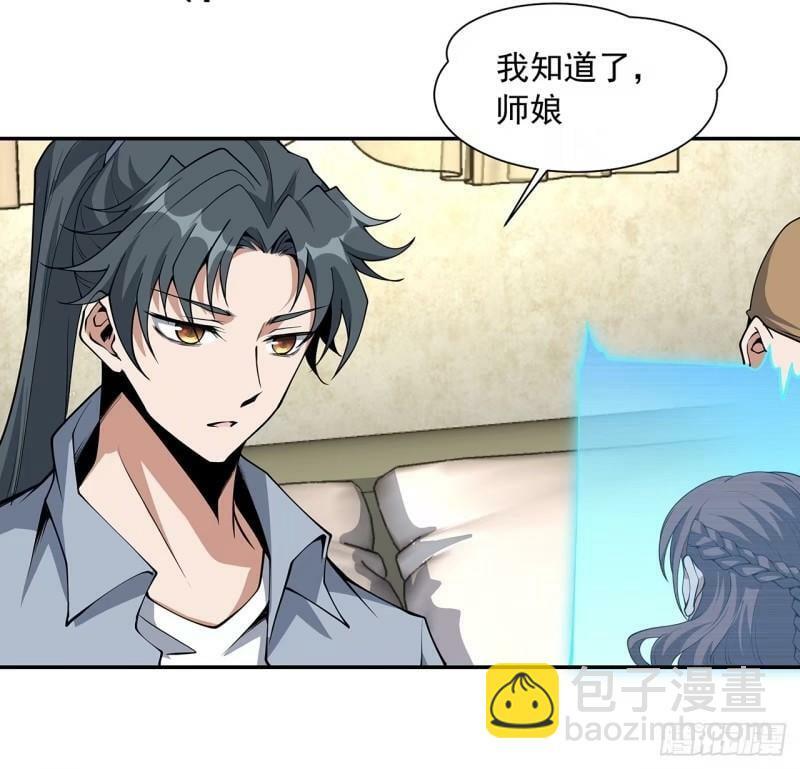 第214话 正义与黑暗的对决6