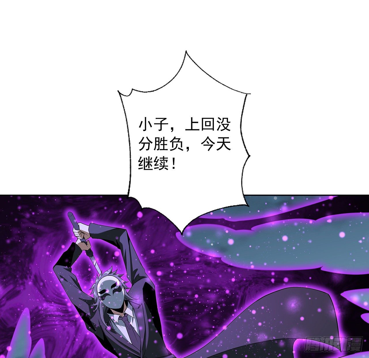 44话 旗鼓相当的对手9