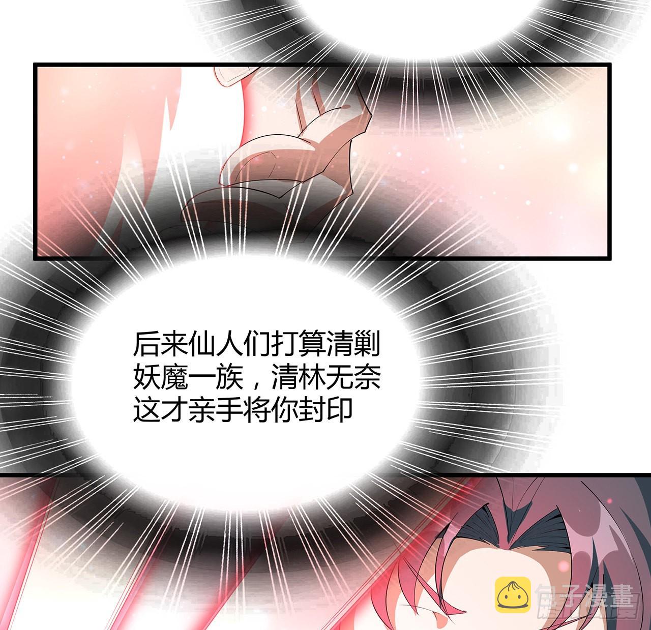 106话 师姐，放心29