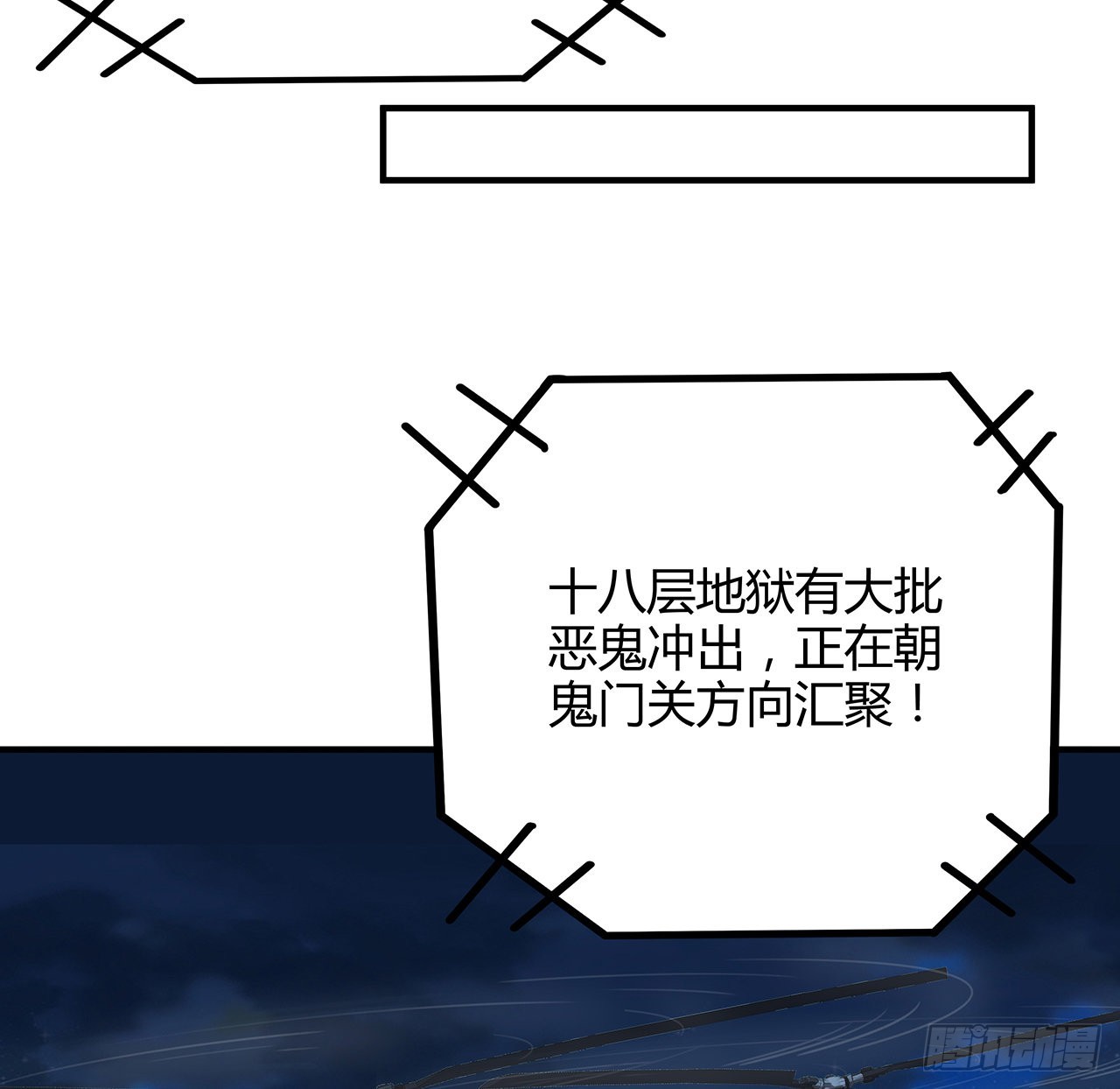 124话 她在找我4