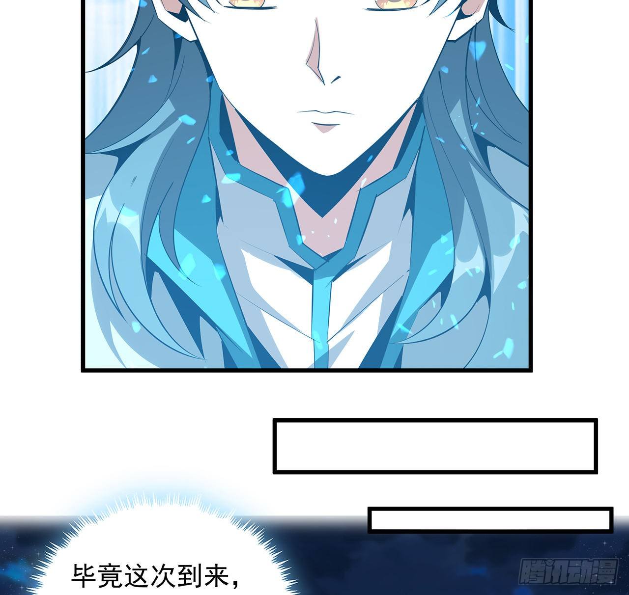 60话 为何拔剑39
