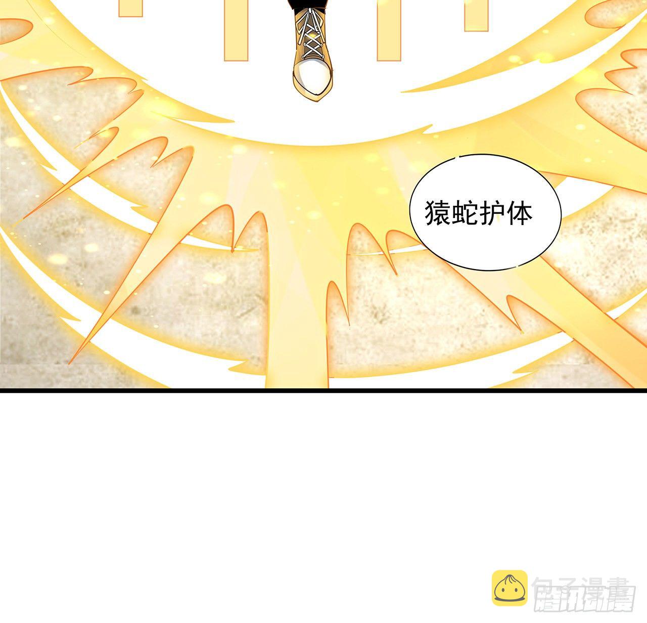 16话 这位兄弟，我不服25