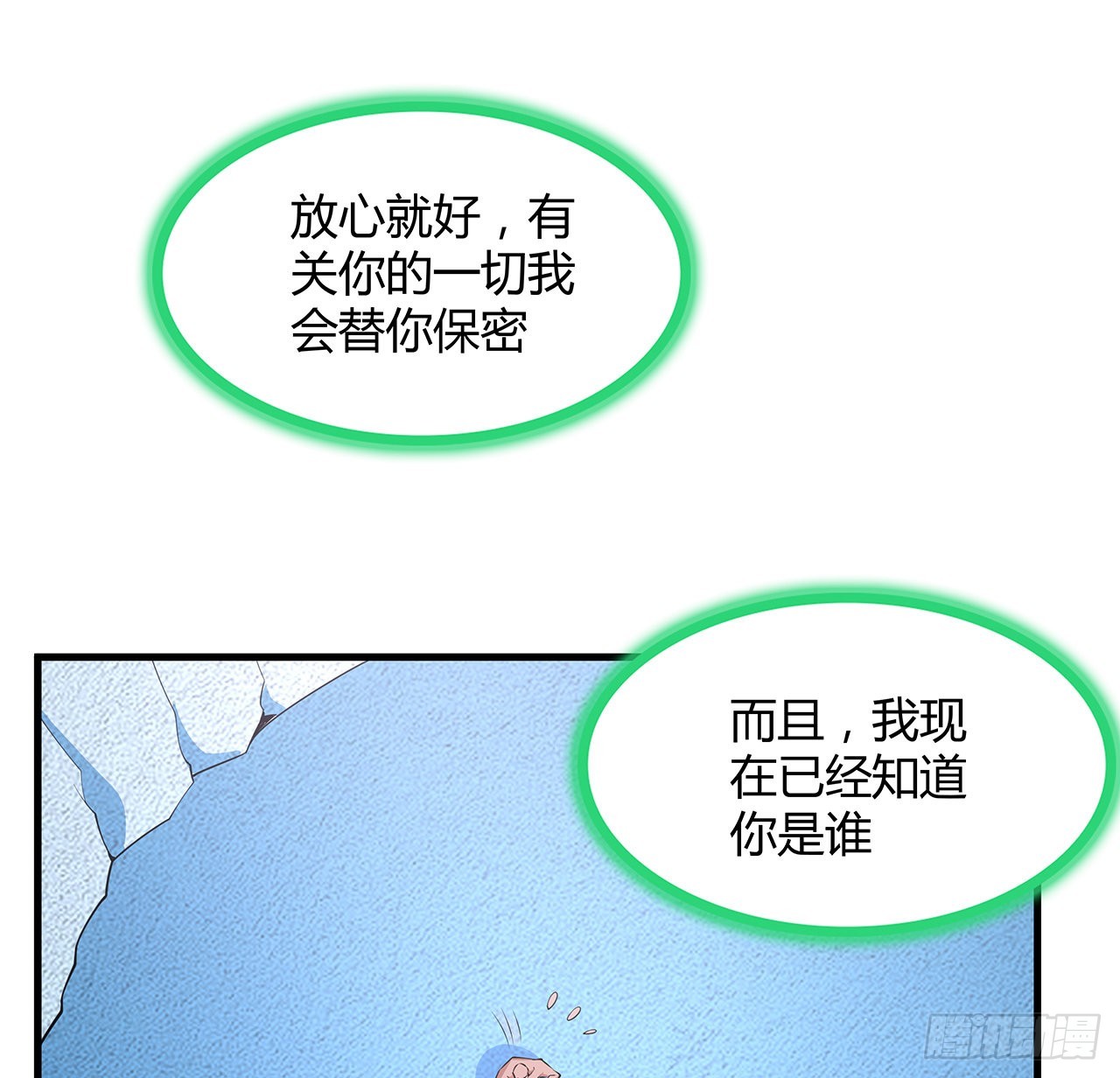 148话 两千年？！36