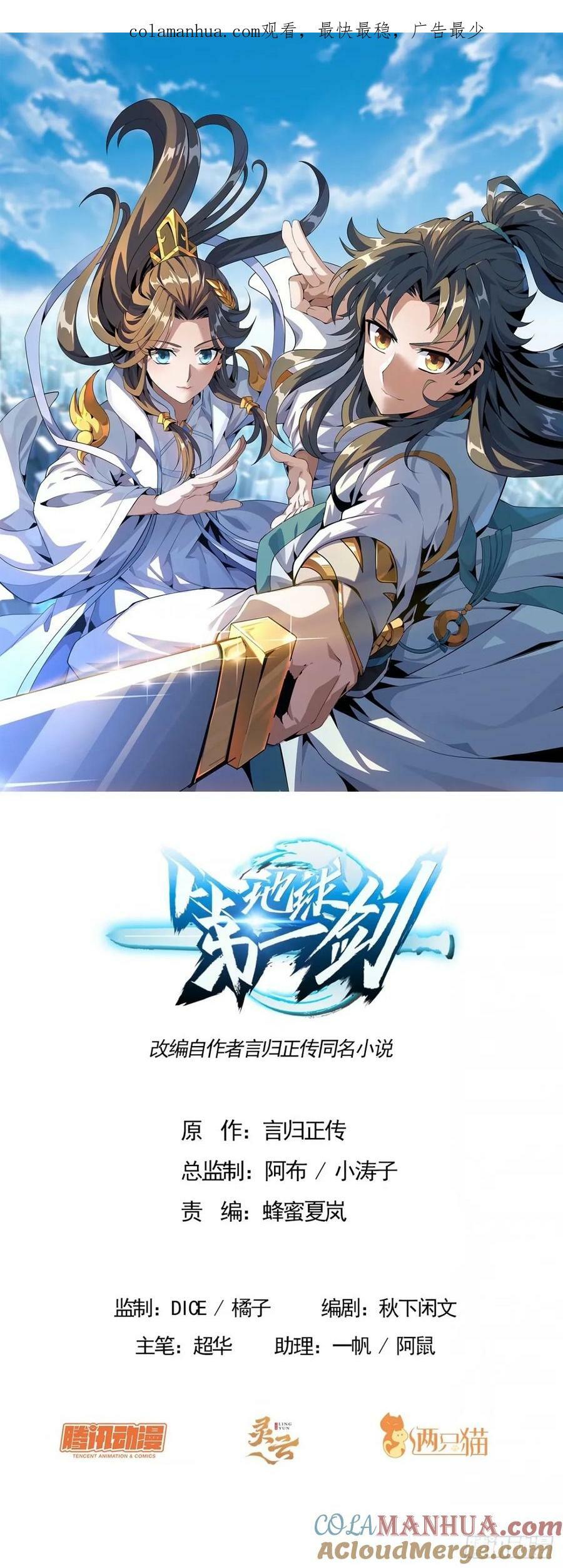 218话 一次不够0