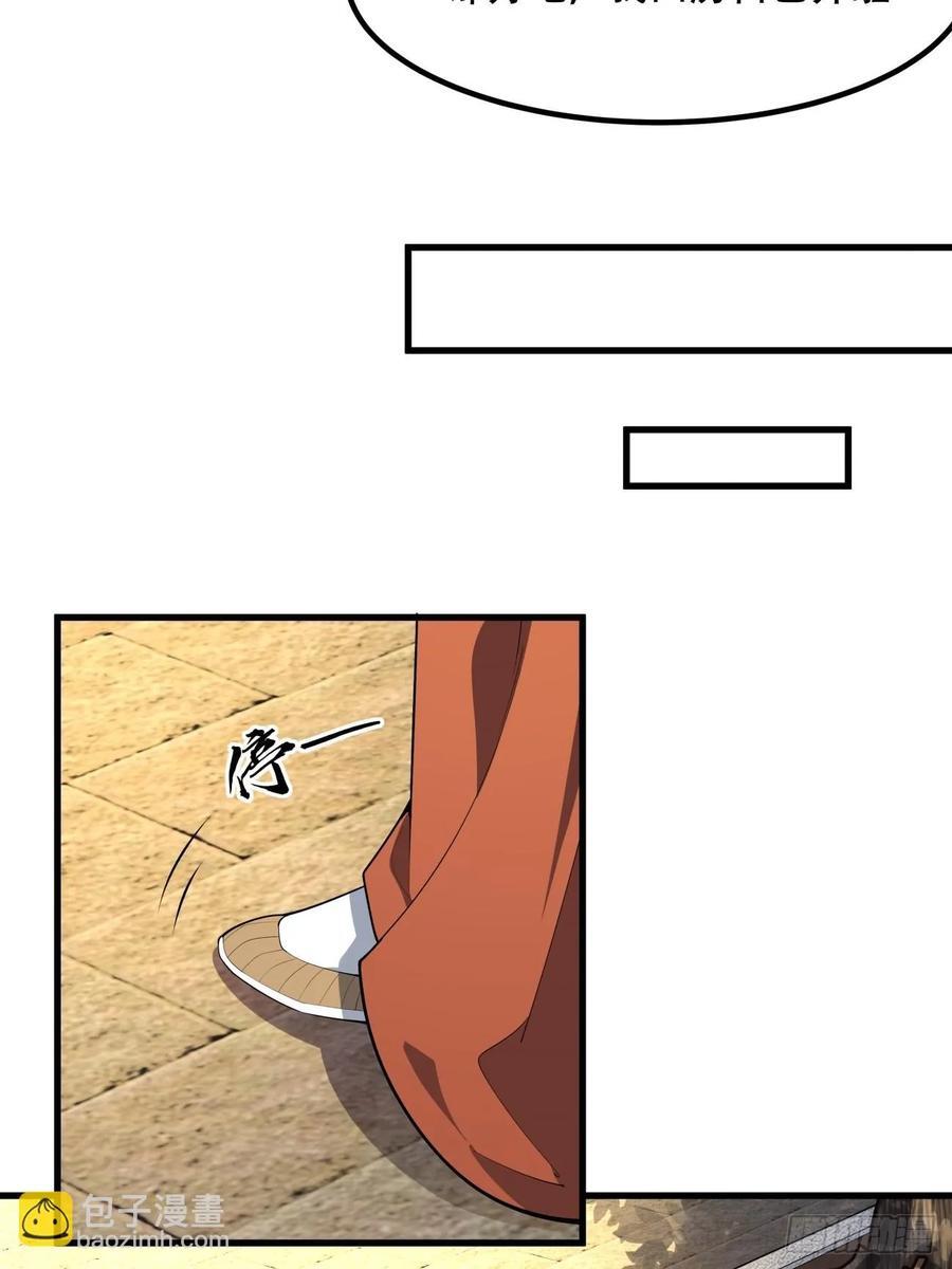 244话29