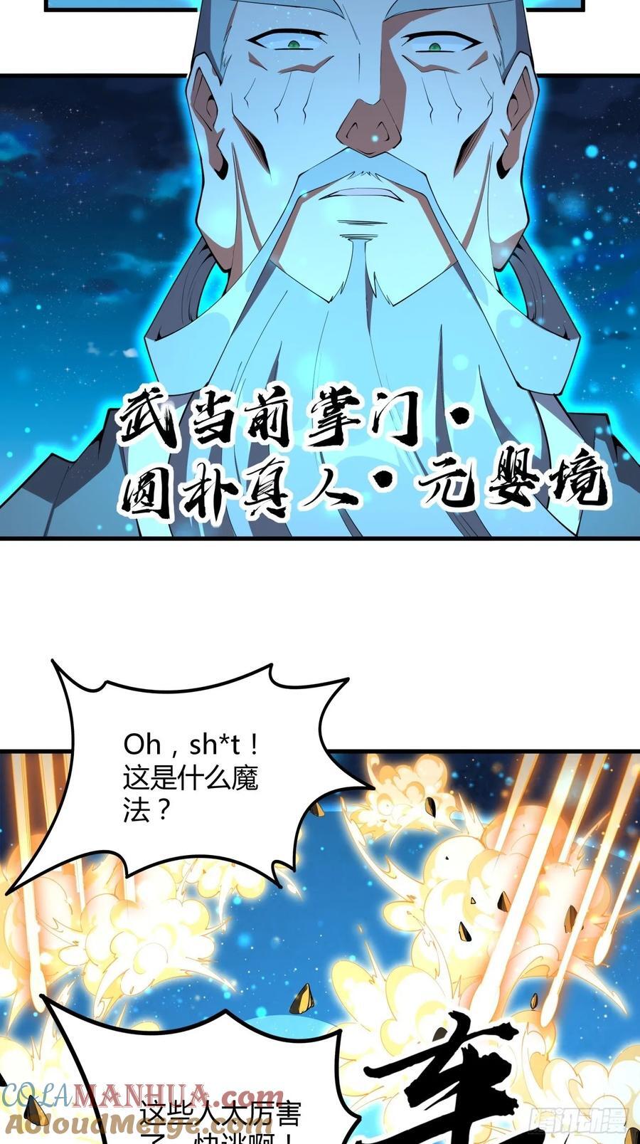 230话10