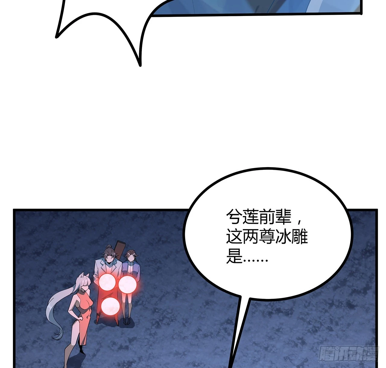 172话 两位大佬的对话25