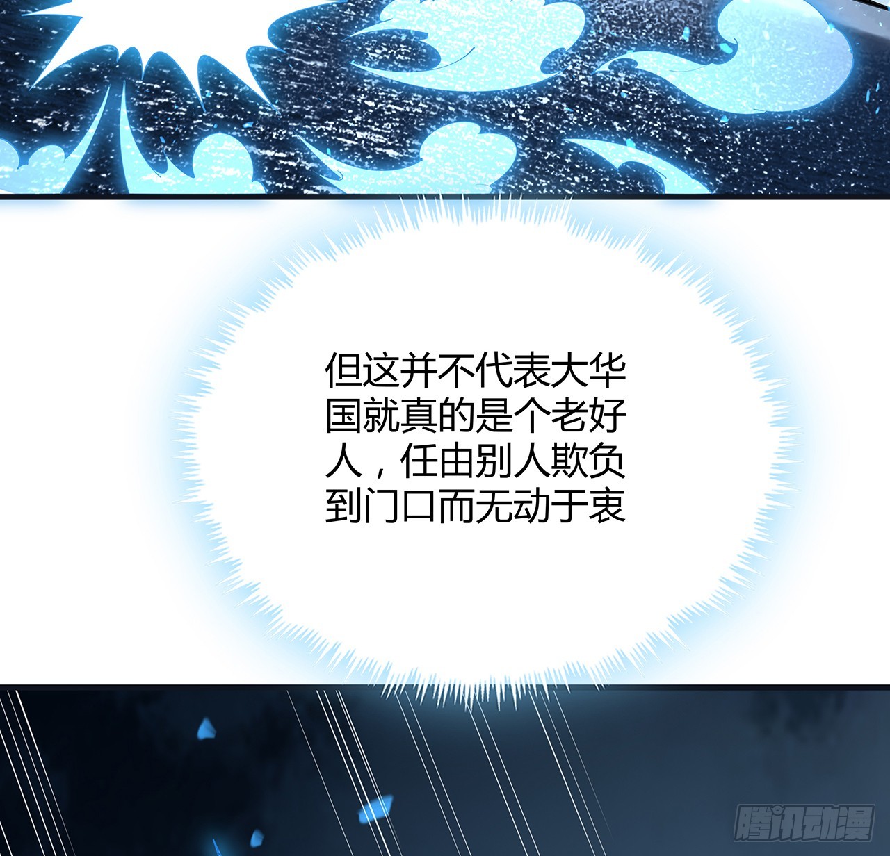 166话 申请单挑？47