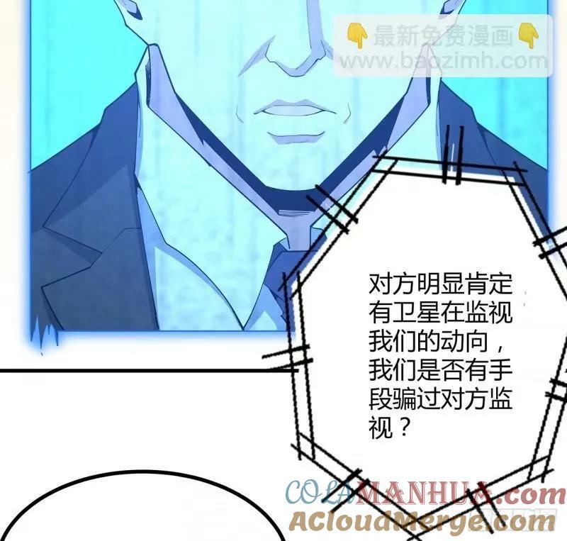 第215话 非语正在突破？6