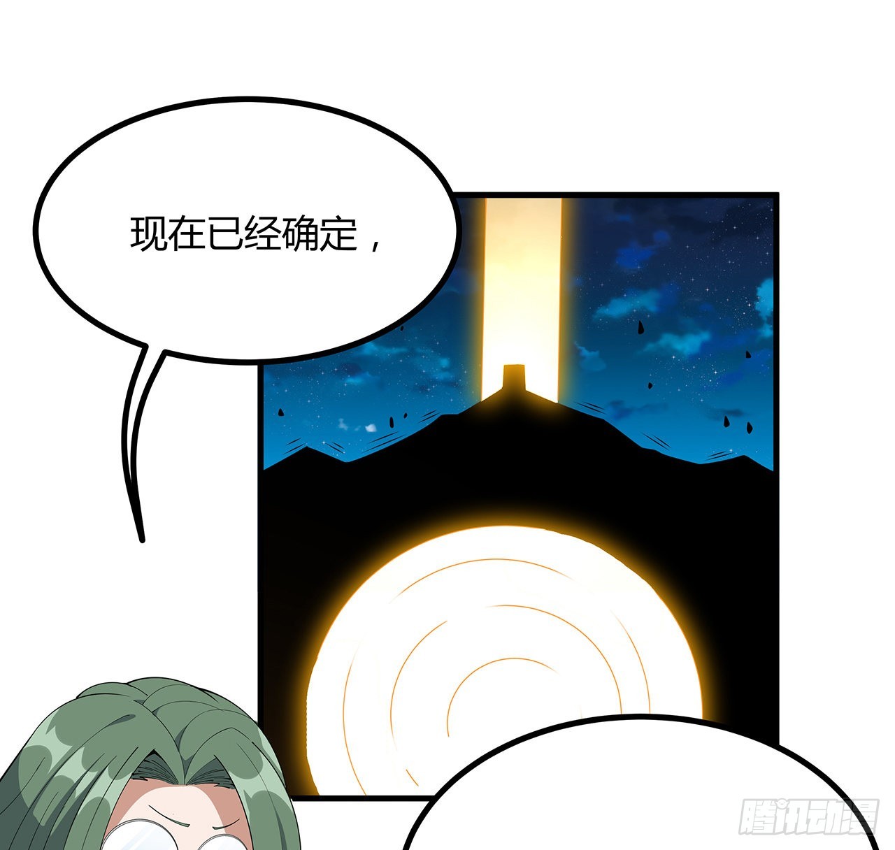 115话 鬼门关现世5
