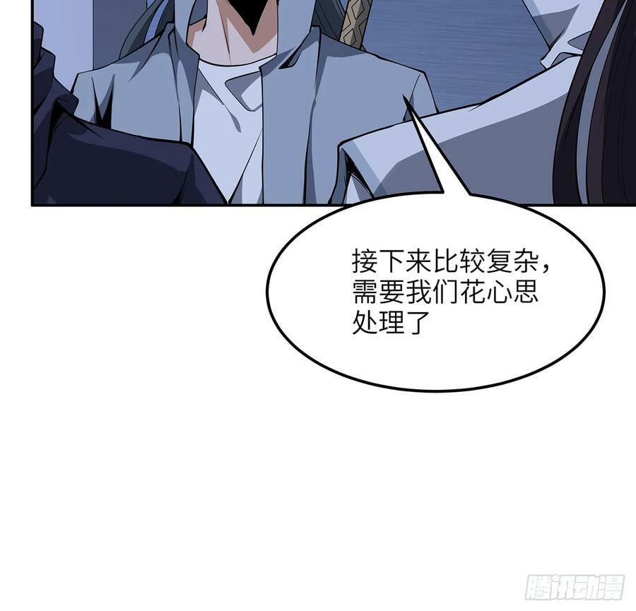 206话 王升挂件41