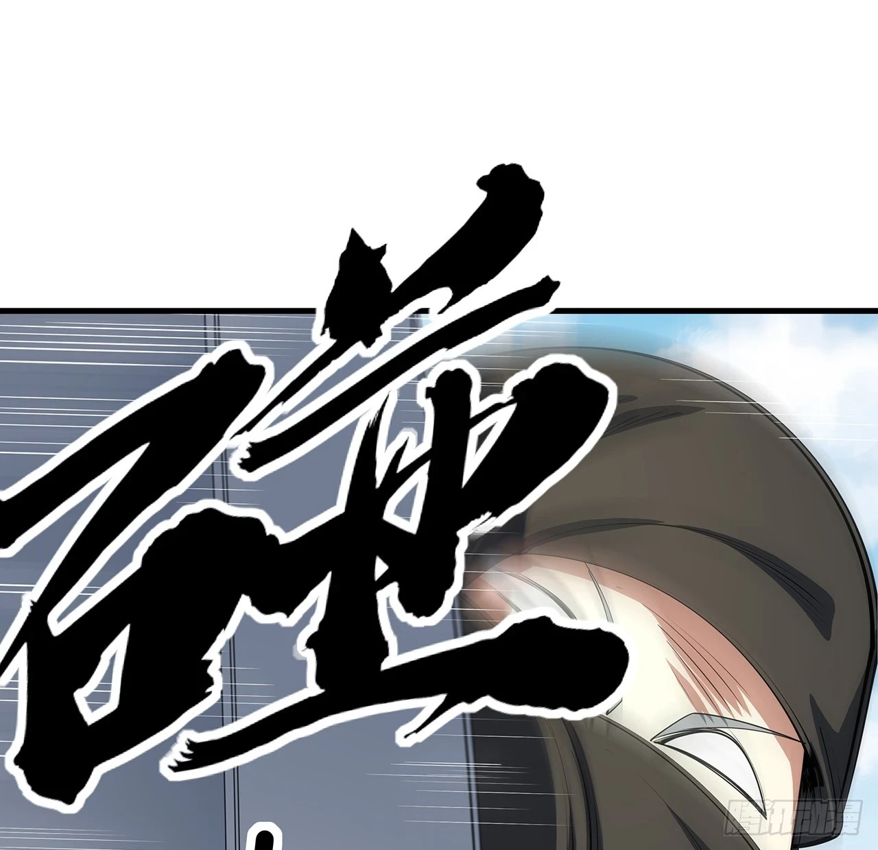 176话 比不过比不过46