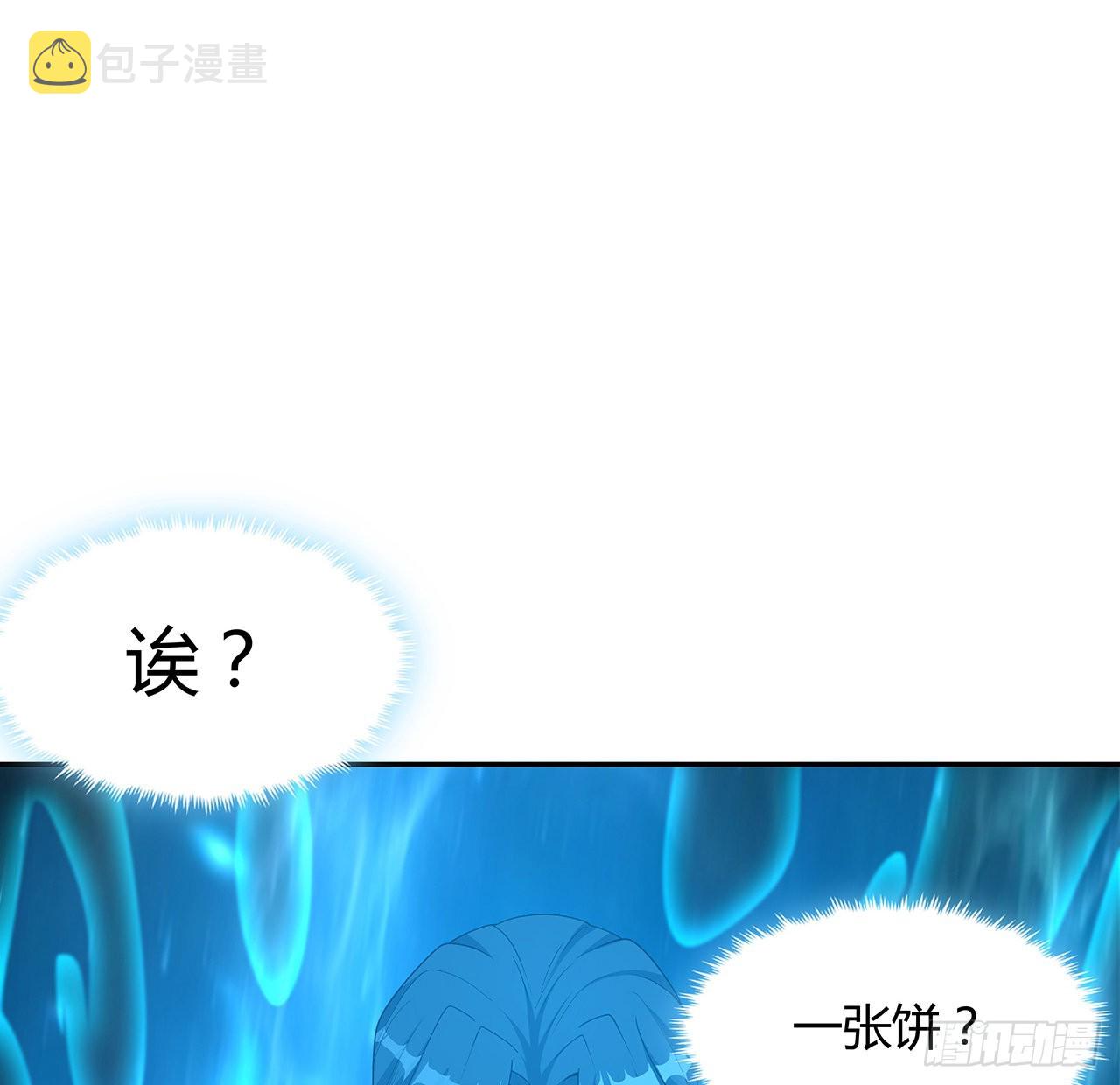 113话 以后姐罩你24