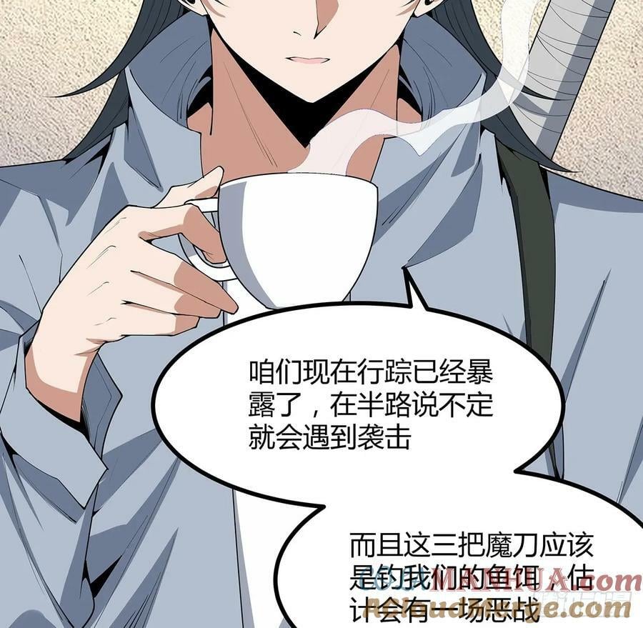 208话 早点解决的理由18