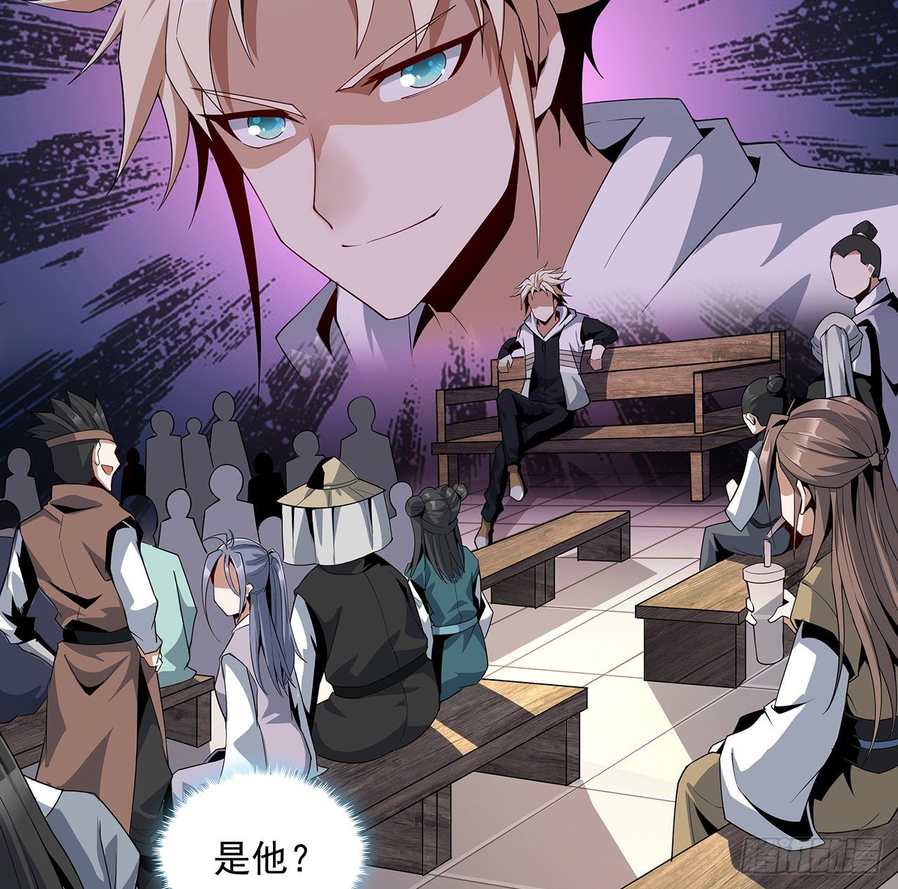 11话 剑法如何不算道法？63