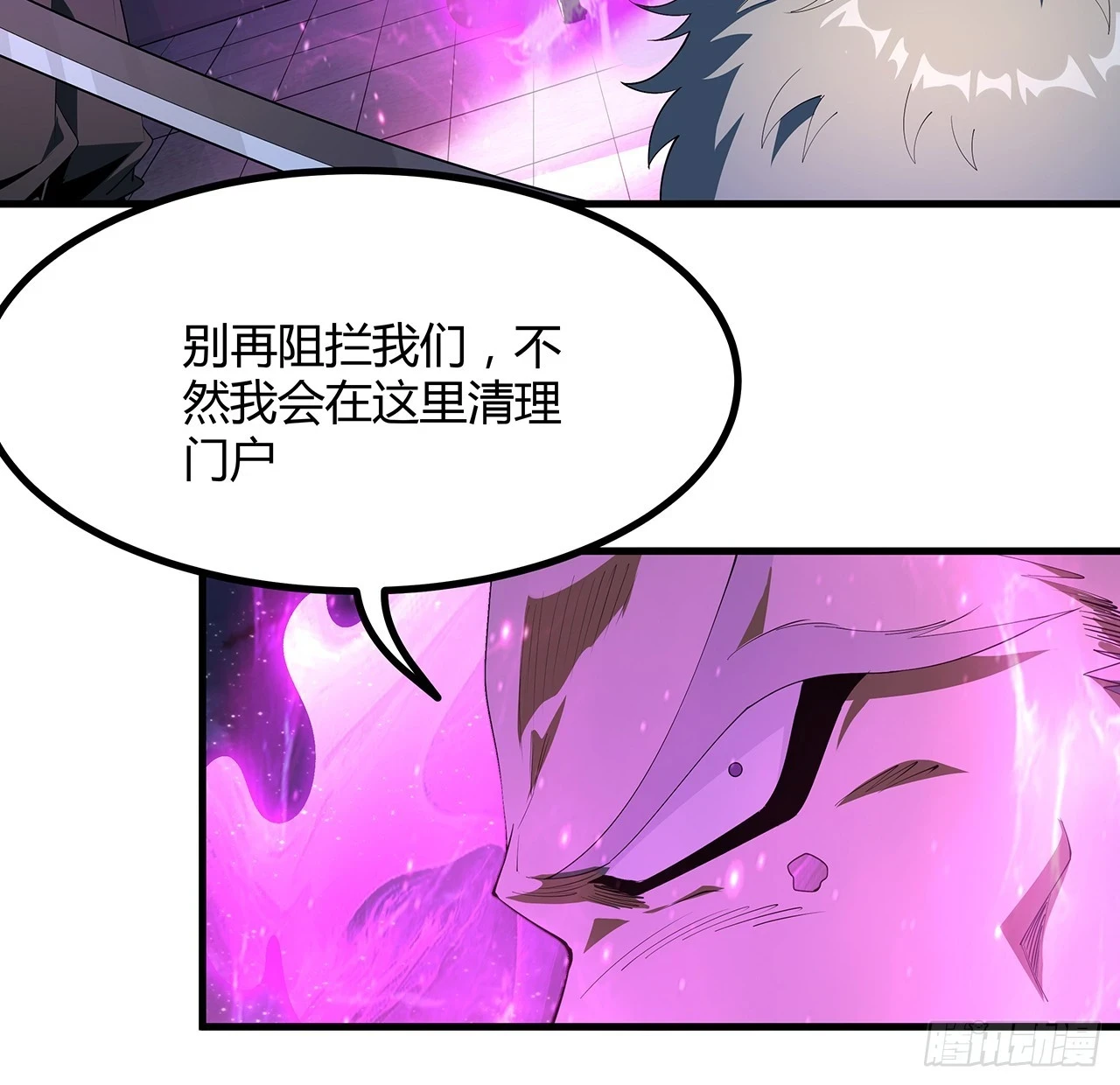 183话 可靠的师弟9