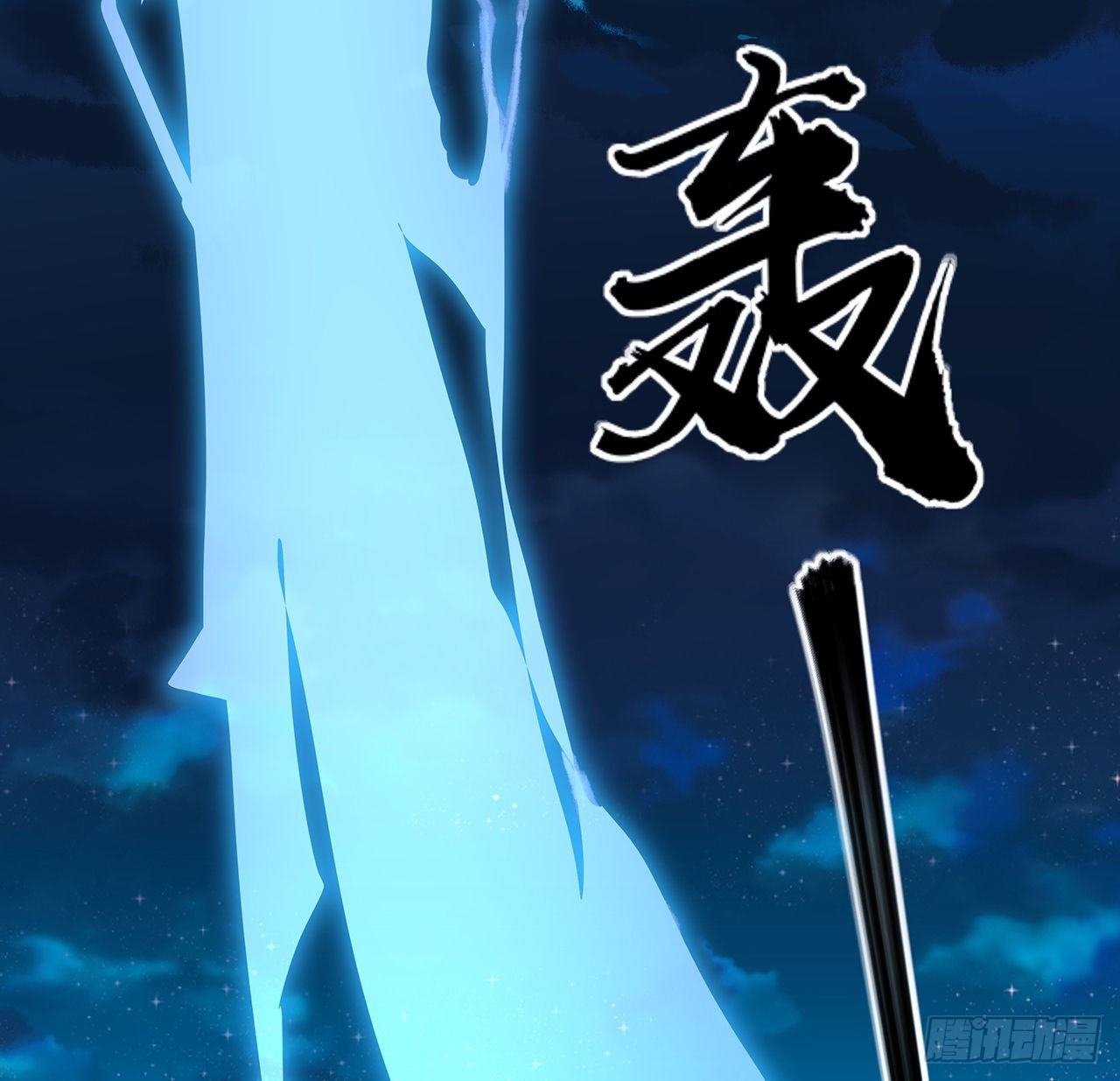 124话 她在找我44