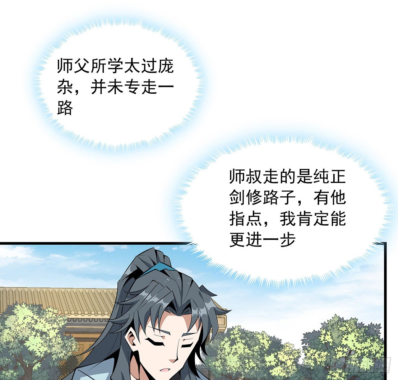 37话 缘分妙不可言39