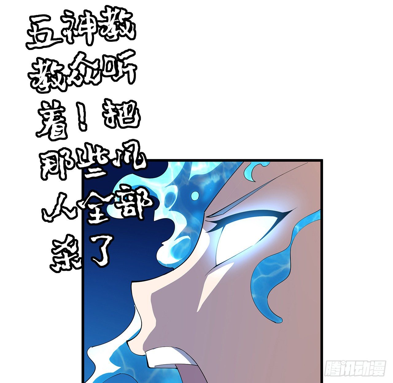 55话 其慢亦刚62