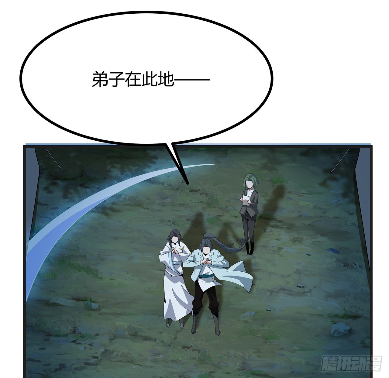 126话 你的心乱了31