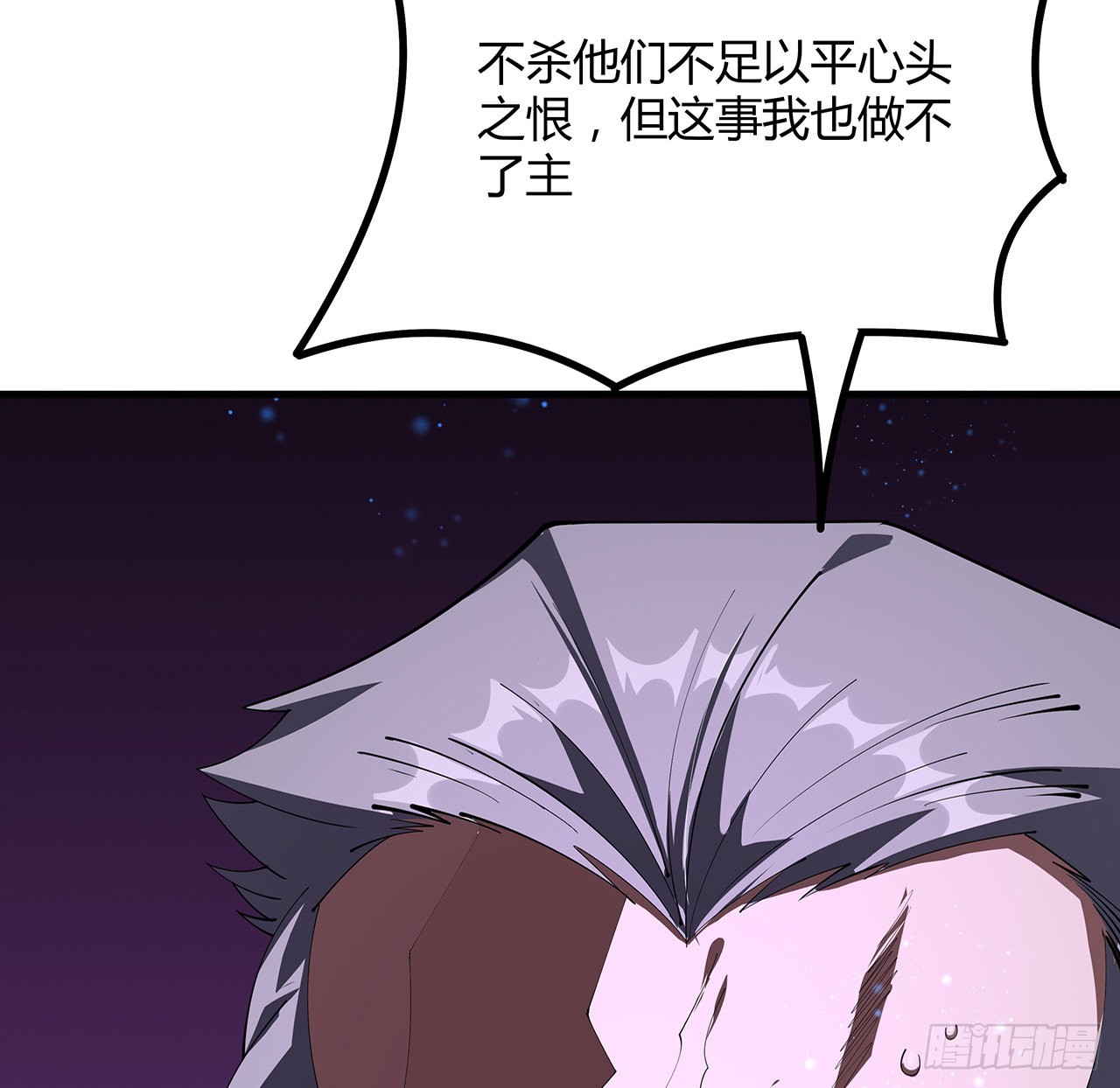 141话 不好，快走！17