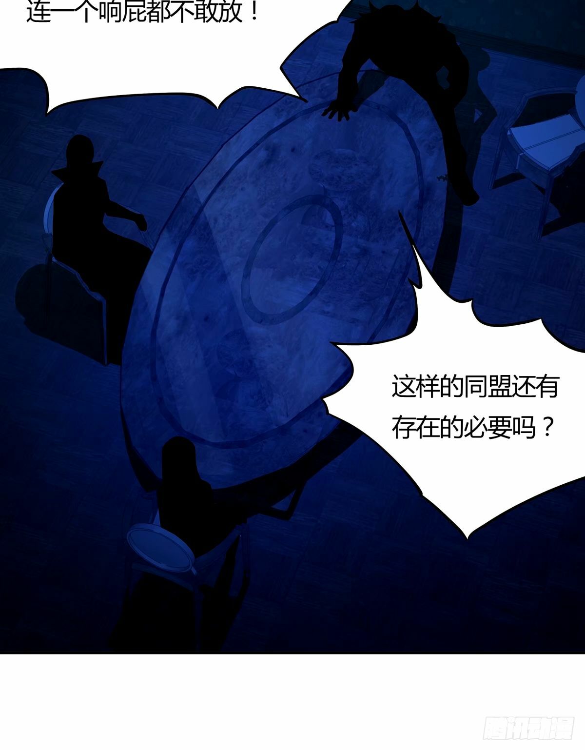 213话 心绪不宁24