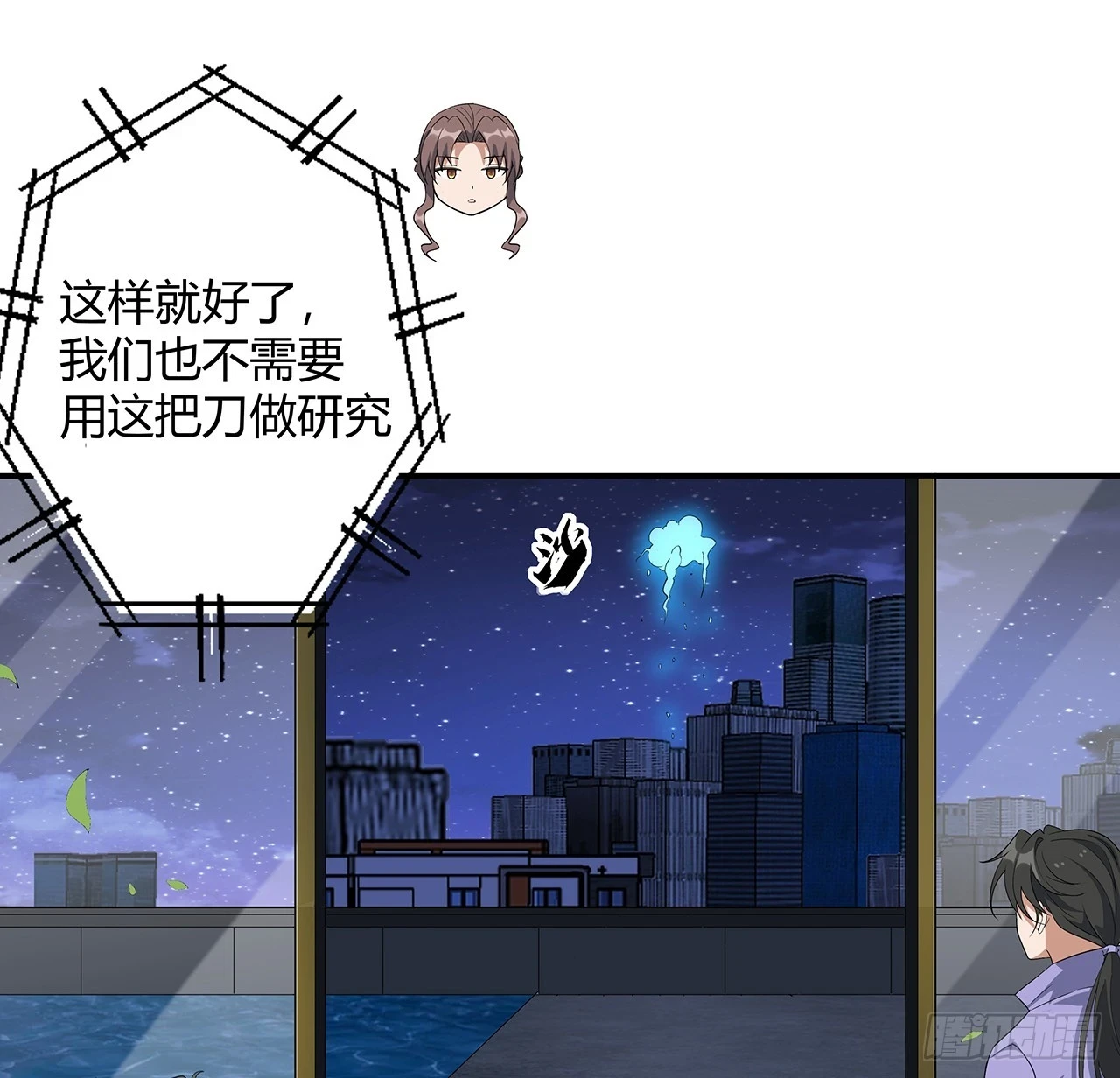 181话 新的敌人？21