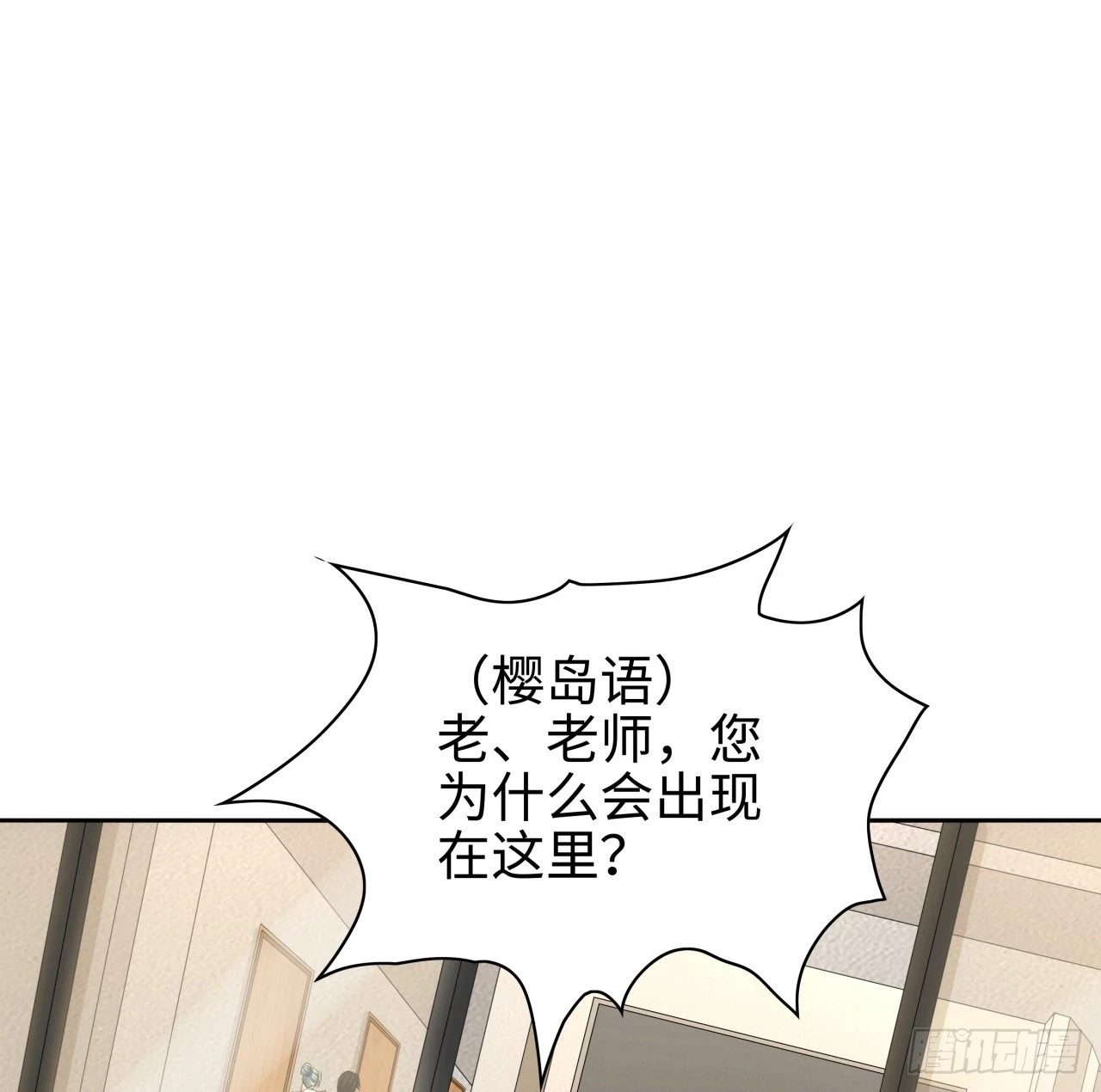 182话 善恶不过一个念头1