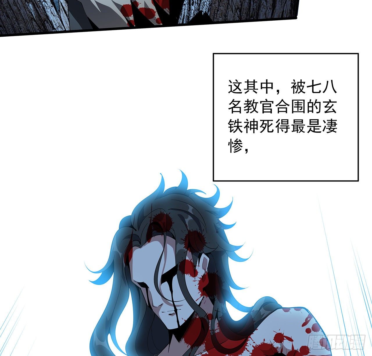 58话 金丹大佬从天降4