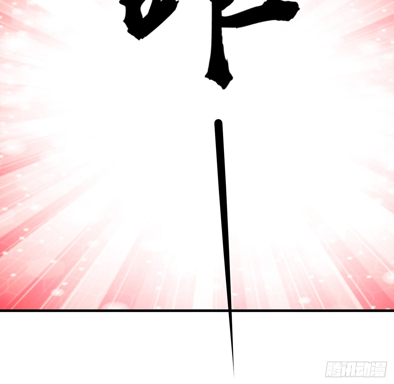 137话 那玩意真恶心23