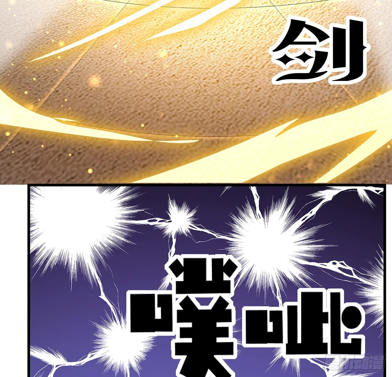88话 羞耻二字还是要有的57