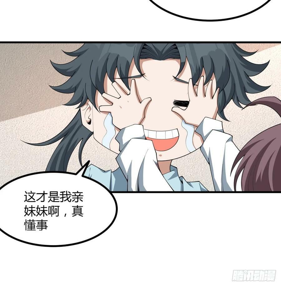 204话 又见面了29