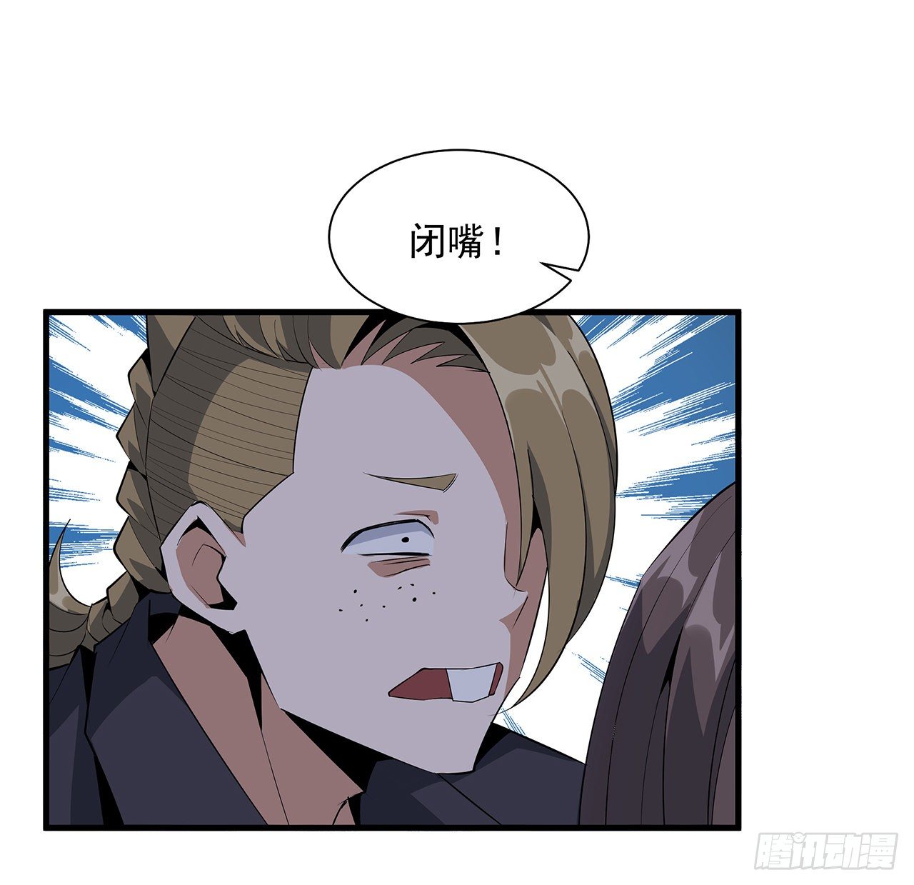 31话 修道还能潜规则？44