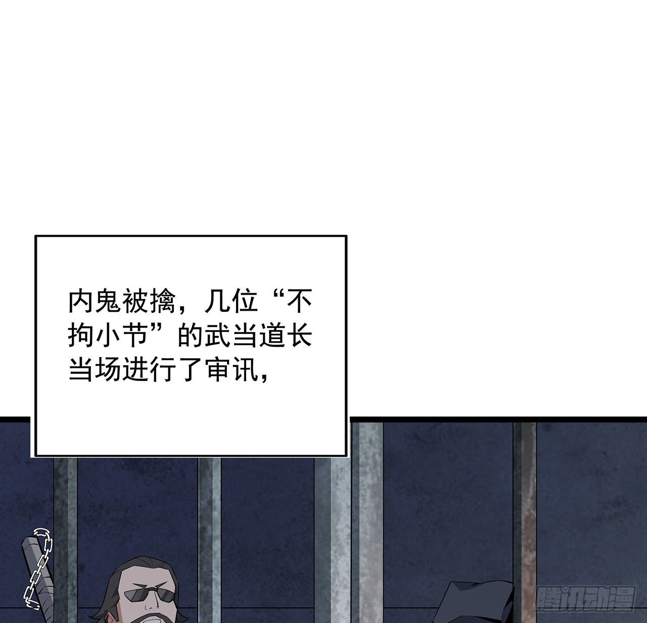 69话 师姐请客23