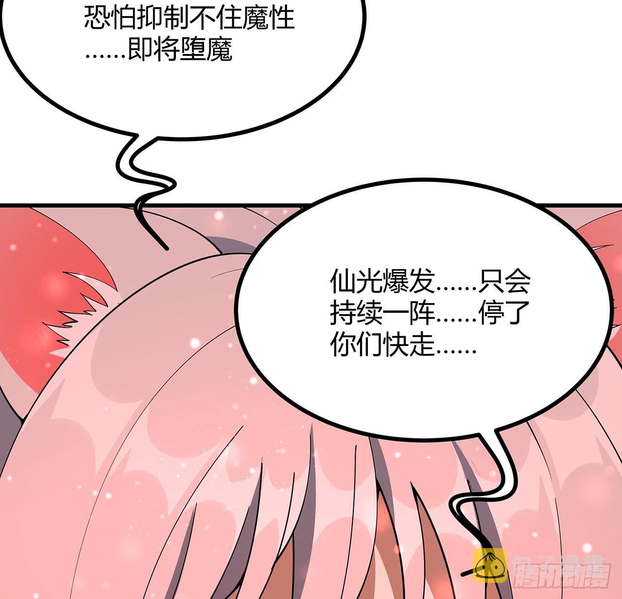 142话 我去帮忙36