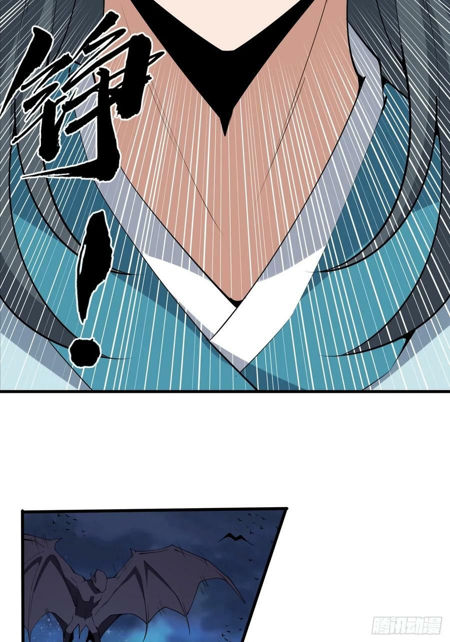 229话9