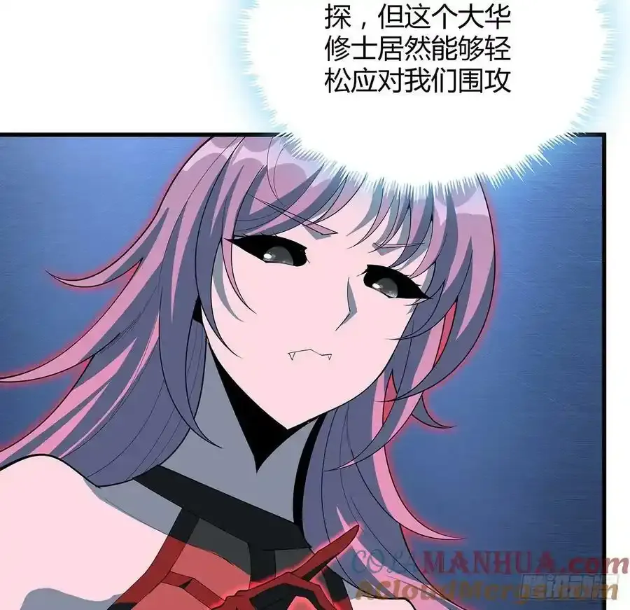 220话 他值得！12