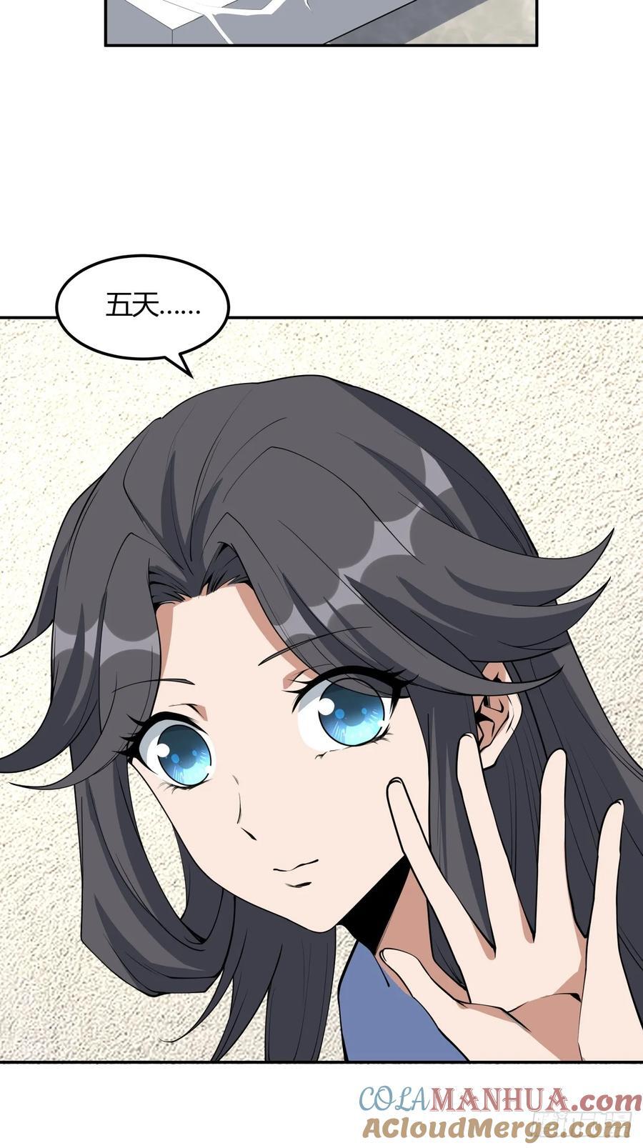 239话12