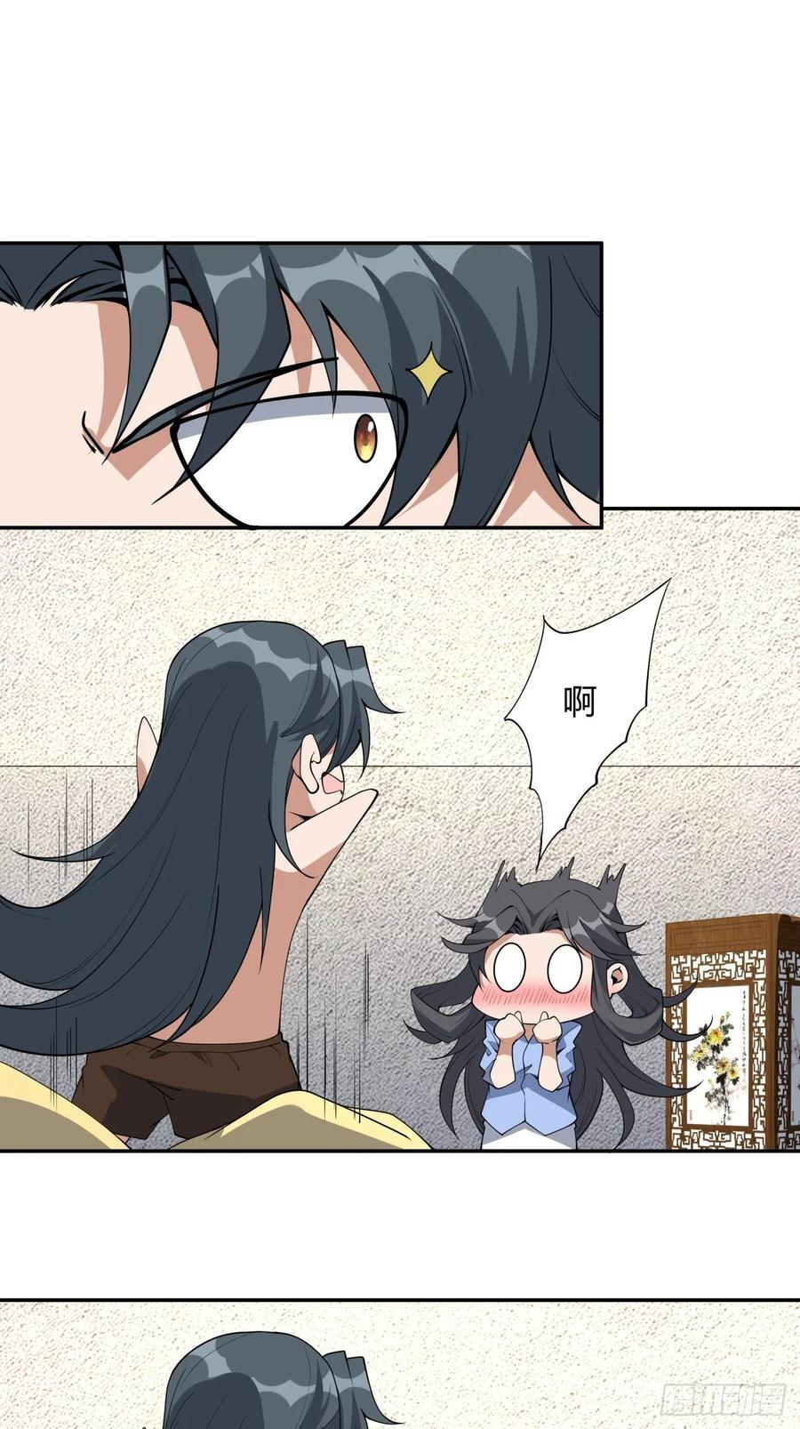 239话15