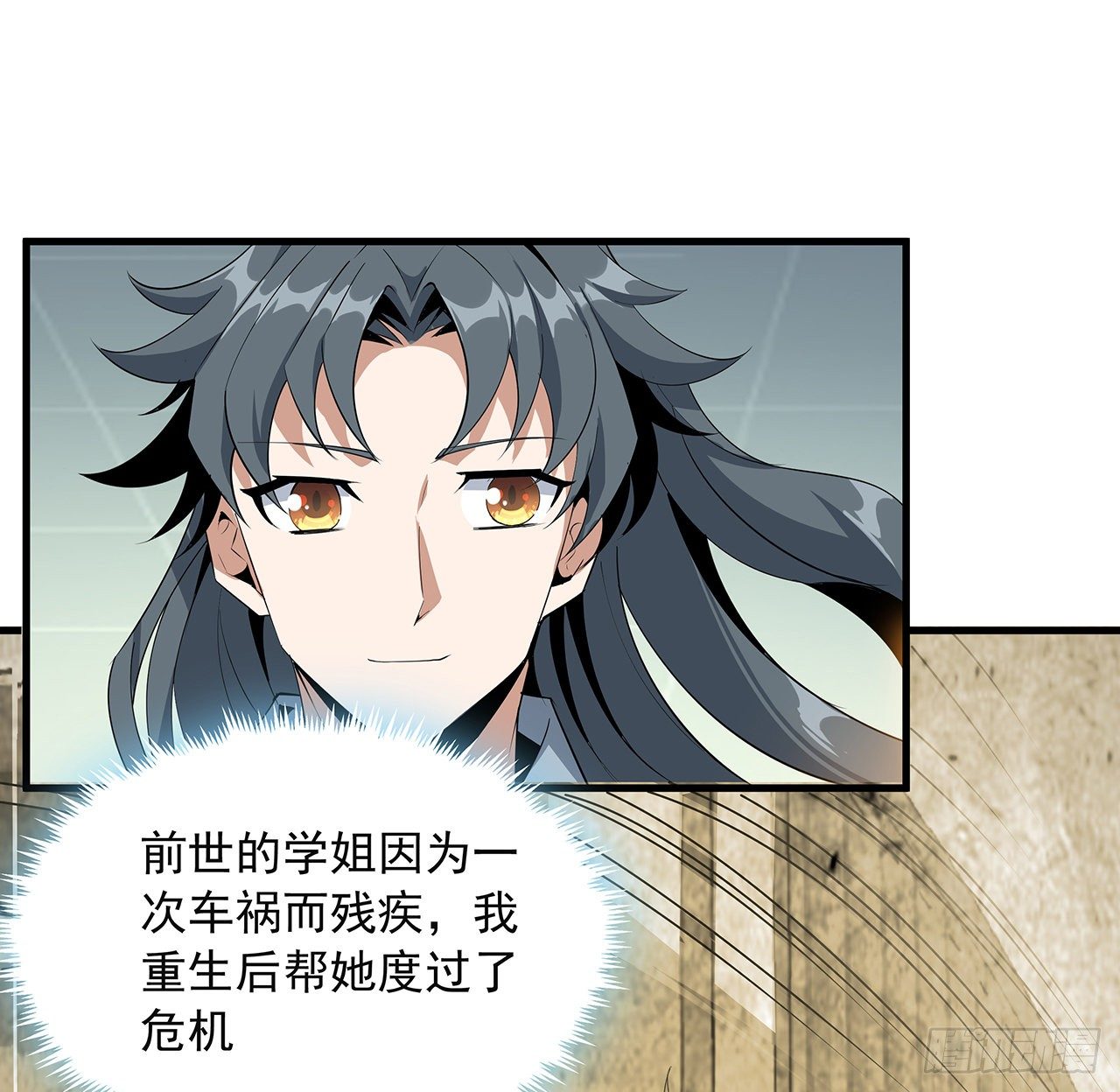 30话 来见见我女朋友41