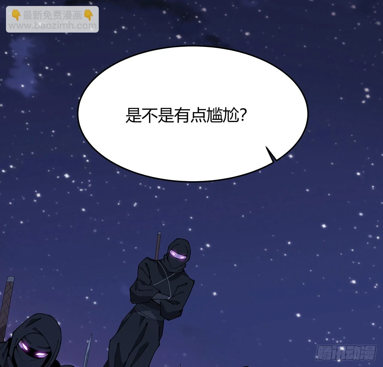 181话 新的敌人？59