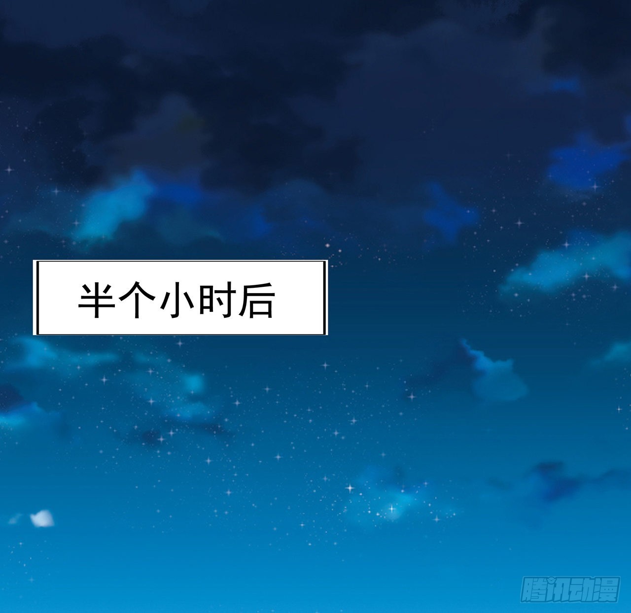 125话 修为低只能当经纪人了62