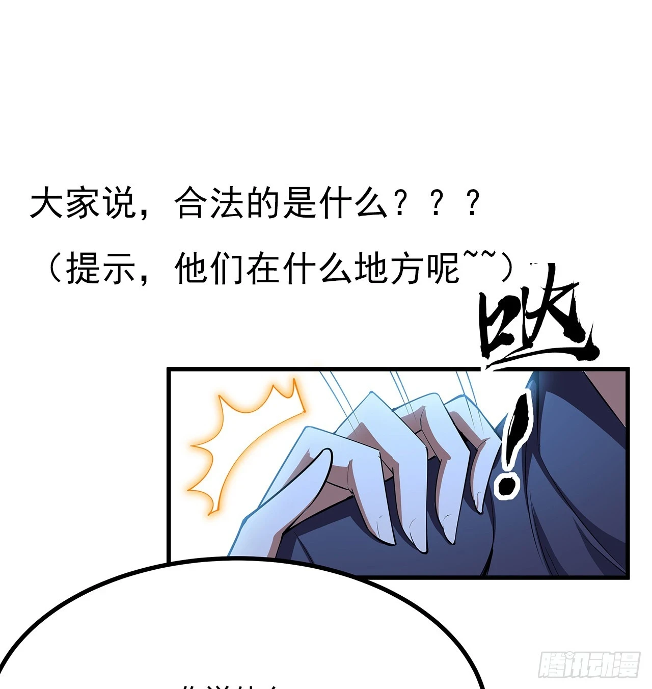 176话 比不过比不过54
